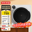 京东京造 烘干机 干衣机 7公斤家用直排式单独单烘干杀菌一体机 烘衣服祛螨除潮 家电国家补贴JZ-HGJ011