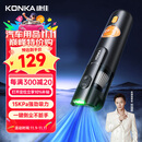 康佳车载吸尘器大吸力随手吸吸尘器吹吸两用无线便携小型手持车家两用清洁灰尘毛发 二代旗舰款黑色