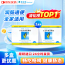 【原研进口】非比麸 小麦纤维素颗粒 3.5g*20袋/盒 2盒装