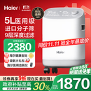 海尔（Haier）5L升制氧机家用老人医用级吸氧机孕妇氧气机呼吸雾化503W国家补贴