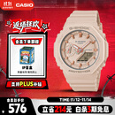 卡西欧（CASIO）手表女G-SHOCK学生运动电子日韩表送女友礼物GMA-S2100-4A