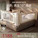 贝易曲线床围栏婴儿挡板防摔床护栏回型支脚贝易彩虹三面装 1.8m+2m