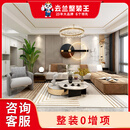 云兰装潢 上海半包装修室内适老家装设计效果图局部装修施工服务