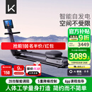Keep划船机A1专业版 家用智能调阻磁控健身器材可折叠室内健身