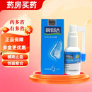 【药房直售】鼻舒达生物止血流体膜辅助止血促进创面愈合 1盒体验装+棉 一支装