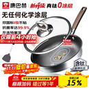 康巴赫平底锅不粘锅煎锅煎炒锅真钛无涂层抗菌316L不锈钢0涂层