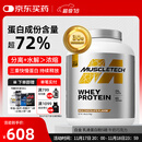 肌肉科技（MUSCLETECH）白金乳清蛋白粉健身增肌分离为主5磅牛奶巧克力味北美进口