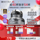 可丽金（COLLGENE）重组胶原蛋白蕴活光塑紧致驻颜睡眠涂抹面膜第三代大膜王20杯3.0