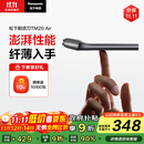 松下（Panasonic）电动剃须刀便携磁悬浮剃须刀Air纤薄往复式电动刮胡刀Type-c生日礼物男士2025新款TM20灰 国家补贴