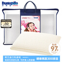 邓禄普（Dunlopillo）儿童乳胶枕 荷兰进口特拉雷Talalay天然乳胶枕物理发泡工艺