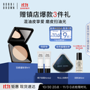 芭比波朗（Bobbi Brown）BB【双11百亿补贴】第3代羽柔蜜粉饼定妆散粉控油持妆#11生日礼物