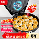 利仁（Liven）电饼铛家庭用36mm加深1800W大火力双面加热抗菌电饼档烙饼锅煎饼锅烤肉锅三明治早餐机LR-J3076