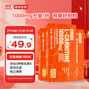 诺特兰德左旋肉碱10000运动健身饮料【10毫升*10袋/盒】*3盒 橙子味