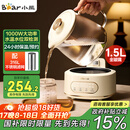 小熊（Bear）全玻璃壶体养生壶恒温壶 办公室多功能煮茶壶花茶壶 0金属养生杯 24h预约24h保温 1.5L YSH-H15L2