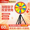 格雷茨卡幸运大转盘抽奖游戏活动道具商场卖场开业庆典店庆可擦写转盘 60CM可擦写【赠支架】