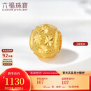 六福珠宝 足金满天星黄金转运珠路路通串珠 计价 约0.98克