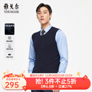 雅戈尔（YOUNGOR）毛衫背心男罗纹领可机洗全羊毛精纺羊毛改善抗起球抗静电性能 藏青 XL 110c