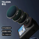 TELESIN(泰迅)适配大疆action6滤镜VND减光镜CPL偏振镜uv滤镜 肖特镜片 CPL+VND+UV套装
