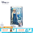 迪士尼（Disney）冰雪奇缘唱歌娃娃艾莎安娜公主玩偶女孩玩具儿童生日礼物礼盒 装扮娃娃（艾莎）【下单赠礼袋】