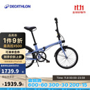 迪卡侬自行车Fold500折叠自行车通勤单车20寸-4872243