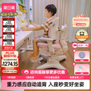 黑白调儿童G6儿童学习椅写字椅人体工学追背椅带脚踏可升降【20cm自动追背】
