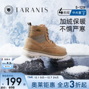 泰兰尼斯男女童靴子秋冬季新款儿童马丁靴防滑软底中大童短靴 驼色（冬季加绒选大一码） M04D2D2251 31 内长20.5/适合脚长19.5