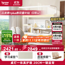 爱果乐（IGROW）小明同学儿童学习桌书桌实木升降护眼大路灯阳光桌椅套装一体1.2m