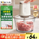 小熊（Bear）绞肉机家用 绞馅机 碎肉机 多功能料理辅食机搅拌机打肉机饺子肉馅蒜蓉机 搅肉机QSJ-E03C8 约2L