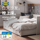 宜家（IKEA）HEMNES汉尼斯沙发床折叠床坐卧两用客厅沙发 白色含【硬++】椰壳纤维床垫*2 80*200cm