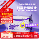 一味化氏NEX钓箱全套 聚氨酯加厚四脚升降钓鱼箱桶钓鱼装备小钓箱 26.9L 满配版-右手版【增配饵盒、坐垫】