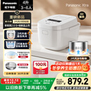 松下（Panasonic）【国家补贴20%】Xtra零零煲2.0电饭煲0涂层家用电饭锅4-5人IH无涂层不锈钢4升一级能效SR-HFS155-W