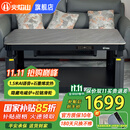 火焰山2025新款电热取暖桌电暖桌长方形烤火炉桌子餐桌一体两用升降茶几电烤炉电暖炉家用烤火桌 1.5米澳洲岩 语音带烹饪+拉链滑轮+石墨烯