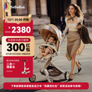bebebus遛娃神器Max轻便可折叠婴儿车双向可坐可躺高景观溜娃手推车