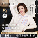 嫚熙（EMXEE）新品幸运鹅秋冬牛油果半边绒月子服加绒产妇哺乳孕妇睡衣家居服 幸运鹅-柔紫色（有调节带） M
