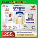 爱他美（Aptamil）卓傲幼儿配方奶粉3段（12—36月龄）800g*6罐  卓傲自护益生元