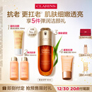 娇韵诗黄金双萃精华50ml抗皱维稳紧致淡纹熬夜护肤品礼物送女友