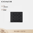 蔻驰（COACH）【品牌直供】男士短款折叠钱包卡包黑灰色CW380