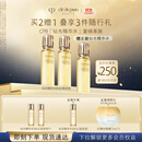 肌肤之钥(CPB)钻光精华水170ml*2(湿润型)饱满柔嫩生日礼物送女友