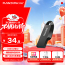 闪迪（SanDisk）64GB USB3.2 U盘 CZ550黑色 读速100MB/s 安全加密 数据恢复 学习办公电脑车载 高速大容量优盘