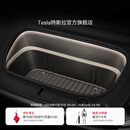 特斯拉（Tesla）官方 Model Y 前备箱氛围灯