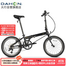 大行（DAHON）折叠自行车20英寸8级变速经典P8单车KBC083 黑色经典版-京仓