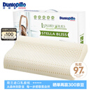 邓禄普（Dunlopillo）斯琳拉邂逅波浪枕荷兰进口特拉雷Talalay天然乳胶枕物理发泡工艺 
