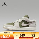 耐克Jordan （Jordan）2025年男子AIR JORDAN 1 LOW SE篮球鞋 HV4089-201 42
