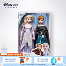 迪士尼（Disney）冰雪奇缘唱歌娃娃艾莎安娜公主玩偶女孩玩具儿童生日礼物礼盒 冰雪奇缘2加冕版【下单赠礼袋】