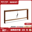 源氏木语沙发后置物架简约客厅胡桃色实木夹缝架多功能靠墙窄桌1.5*0.15m