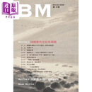 预售 钱钟书先生纪念专辑 本事03 港台原版 林道群 香港本事出版社Book Matter