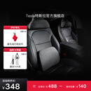 特斯拉（Tesla）官方 Model 3/Model Y/Model Y L 头枕腰靠组合套装枕头靠垫颈枕 头枕*1+腰靠*1