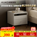 顾家家居（KUKA）现代简约床头柜卧室柜子大容量双抽储物碳素钢脚DS7890G 米灰