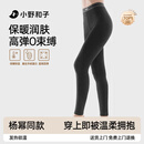 小野和子【杨幂同款】云朵打底裤女秋冬季外穿鲨鱼裤秋裤加绒加厚瑜伽裤