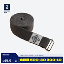 迪卡侬瑜伽绳棉质肌肉伸展瑜伽带辅助健身运动拉伸带深灰色-2472913